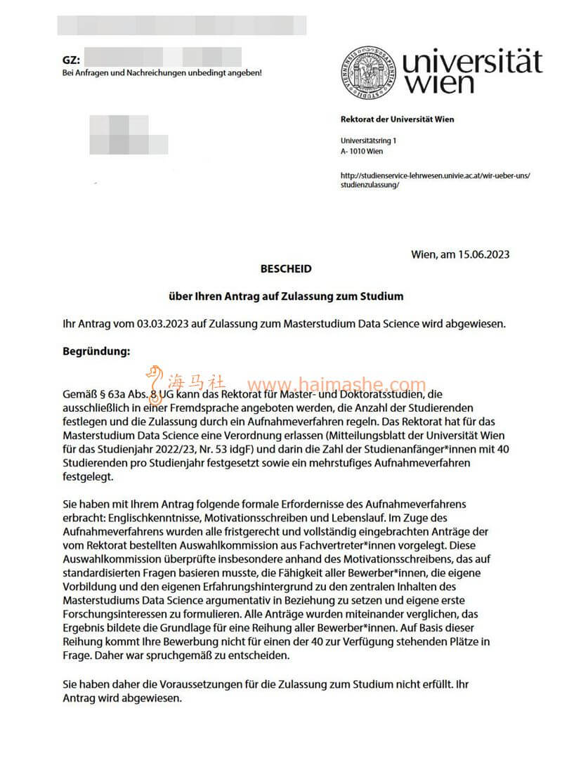 维也纳大学音乐学院硕士申请成功案例