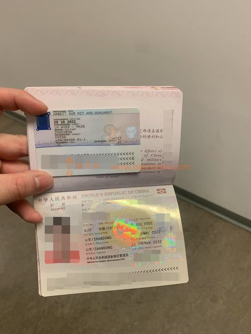 学生居留无缝转换为奥地利工作居留