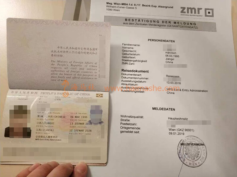 奥地利学生居留续签因学分不足遇阻，成功补救